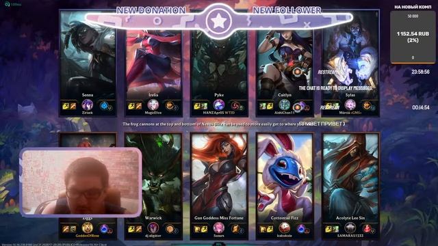 Пару раз в блитц перед сном League of Legends смотреть онлайн