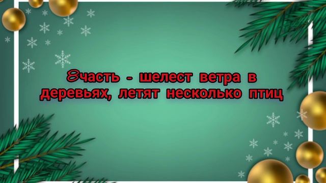 Мап "Девочка и Море" 15/15 смотреть онлайн