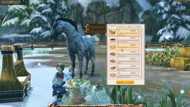 Alicia online- christmas event/ how to make your horses love you смотреть онлайн