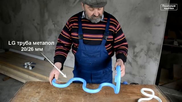 Чем гнуть металлопластиковые трубы. смотреть онлайн
