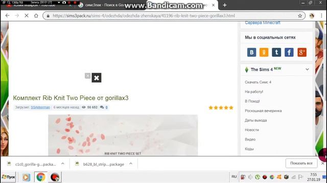 Как скачать моды для Sims 4? смотреть онлайн