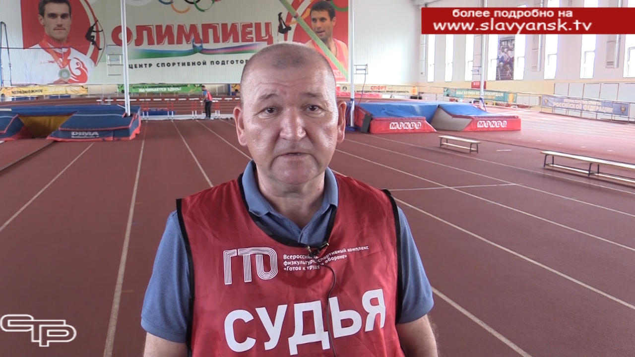 Готов к труду и обороне смотреть онлайн
