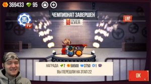 КАТЕР МОЕЙ МЕЧТЫ! ► CATS: Crash Arena Turbo Stars |12|