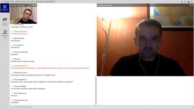Новые этапы развития ! СЕО IT компании «Etherus» Александр Неймарк от 26.11.18 смотреть онлайн