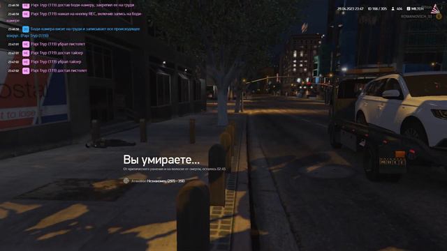 ДМ ЗЗ 29.04.2023 смотреть онлайн