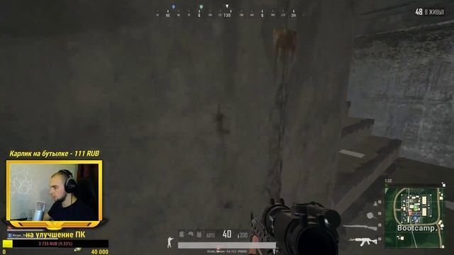?др вроде?●PUBG●PLAYERUNKNOWN'S BATTLEGROUNDS● смотреть онлайн