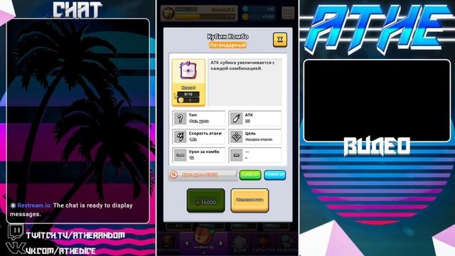 RANDOM DICE: BALANCE PATCH REVIEW смотреть онлайн
