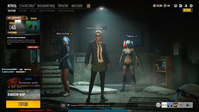 ? ???3???3 [#ＰＵＢＧ] РАБОТА РАБОТА УЙДИ НА ФЕДОТА! поздний и короткий стрим( смотреть онлайн