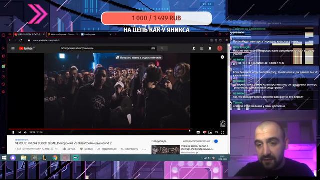 РЕТРО 3фб! ПОХОРОНИЛ/МЫШЬ, РАЙТРАУН/ПЛАНТ, ЗАКАЗЫ смотреть онлайн