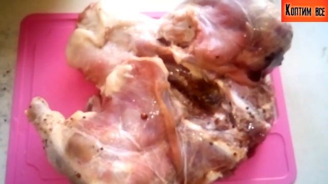 ?Как коптить бобра?Копчение бобра в домашних условиях. подготовка мяса для копчения.