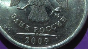 Редкие монеты РФ. 5 рублей 2009 года, СПМД, новые, магнитные. Обзор разновидностей.