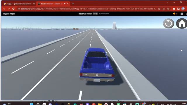 -СТРИМ- сайт доната И ИГРАЕМ В ЯНДЕКС ИГРЫ-- смотреть онлайн