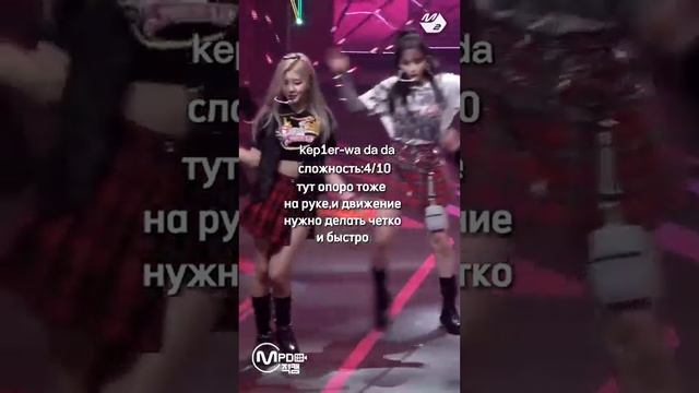 #лёгкие к-поп хореографии для начинающих смотреть онлайн