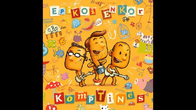 Epikoi Enkor - Avant смотреть онлайн