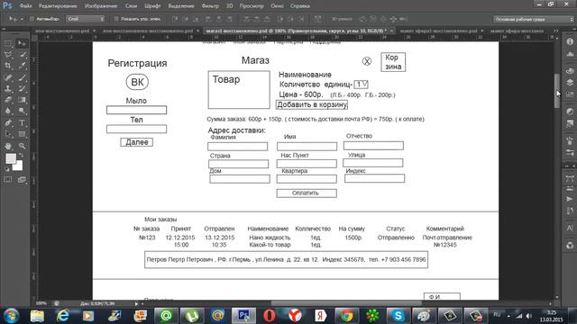 магаз2 смотреть онлайн