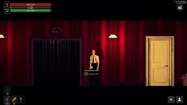 Как поднять СОСТОЯНИЕ Прохождение Hell is Others #8 смотреть онлайн