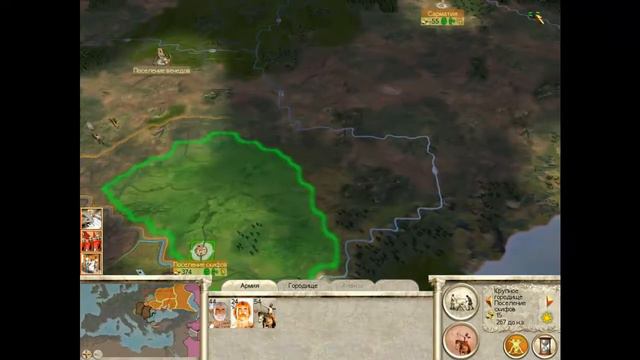 Степная Орда Прохождения Rome Total War за Скифов часть 1 смотреть онлайн