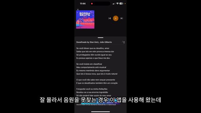 iOS 17.4 출시 및 중요 사항 총정리 | 시리, 양자 내성 아이메세지, 음악인식 기능등 смотреть онлайн