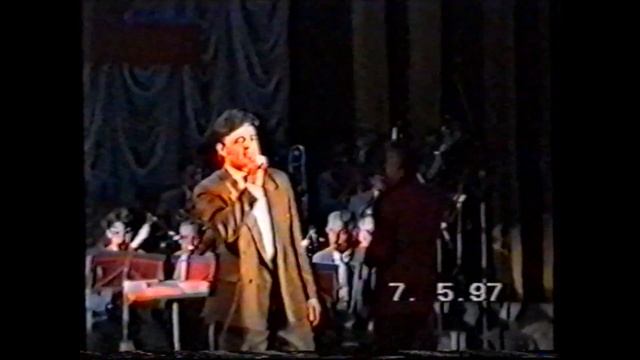 Случайный вальс. Фрагмент. Музыка М. Фрадкина, стихи Е. Долматовского. Поёт Владимир Мастеров. 1997 смотреть онлайн