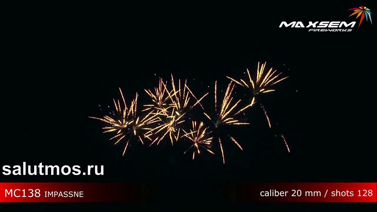Фейерверк Maxsem Fireworks MC138 IMPASSNE