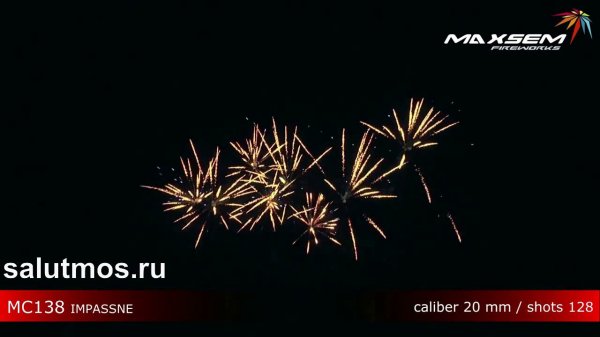 Фейерверк Maxsem Fireworks MC138 IMPASSNE