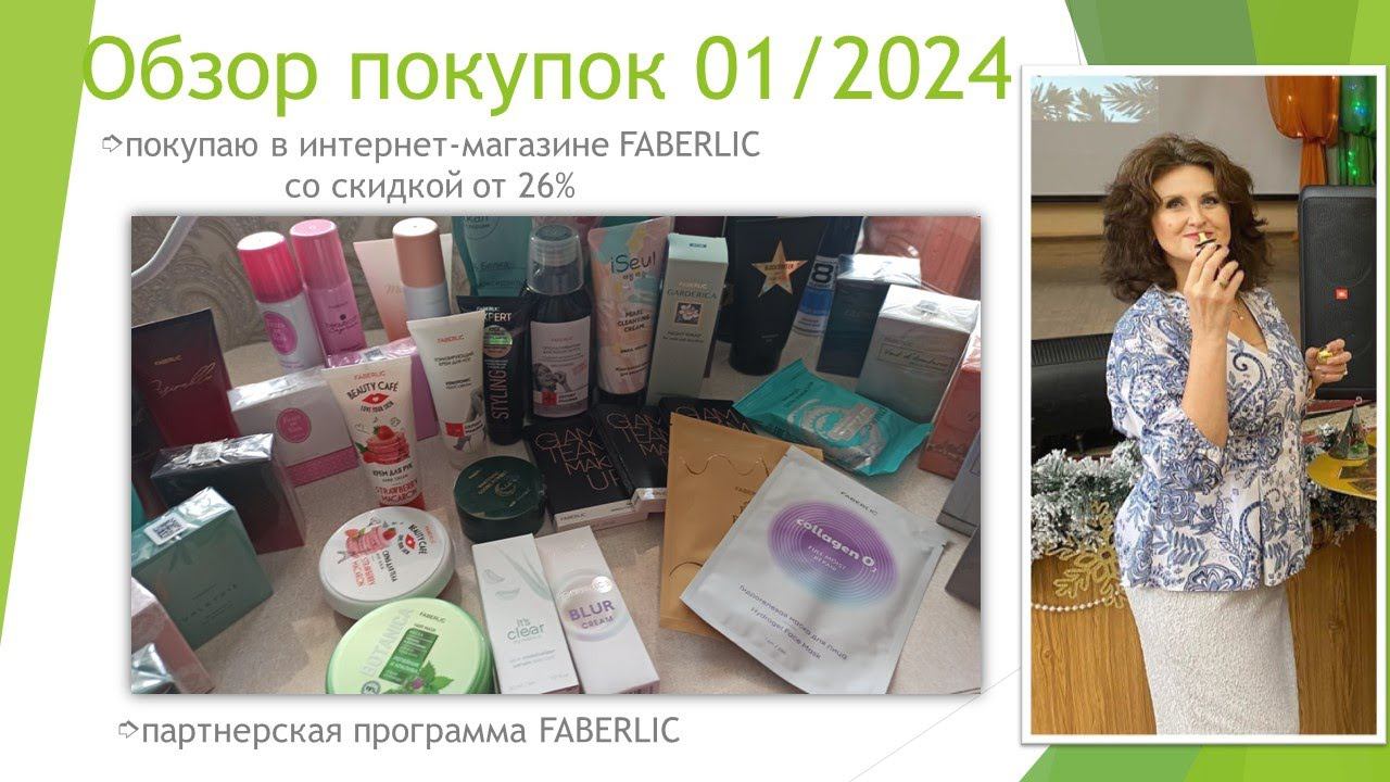 обзор заказа: парфюмерные наборы, тинт-сыворотка, пудра, блюр-крем. смотреть онлайн