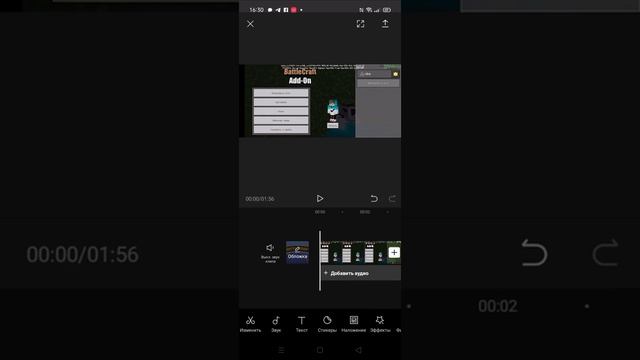 как сделать обложку на видео в cap cut смотреть онлайн