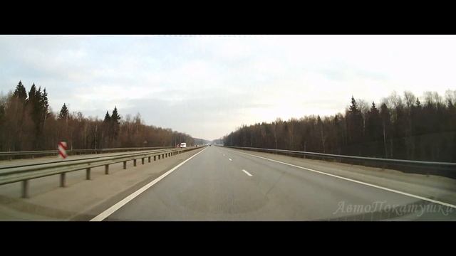 трасса М8 Ярославское шоссе, участок МКАД - Дворики, протяженность 80км. смотреть онлайн