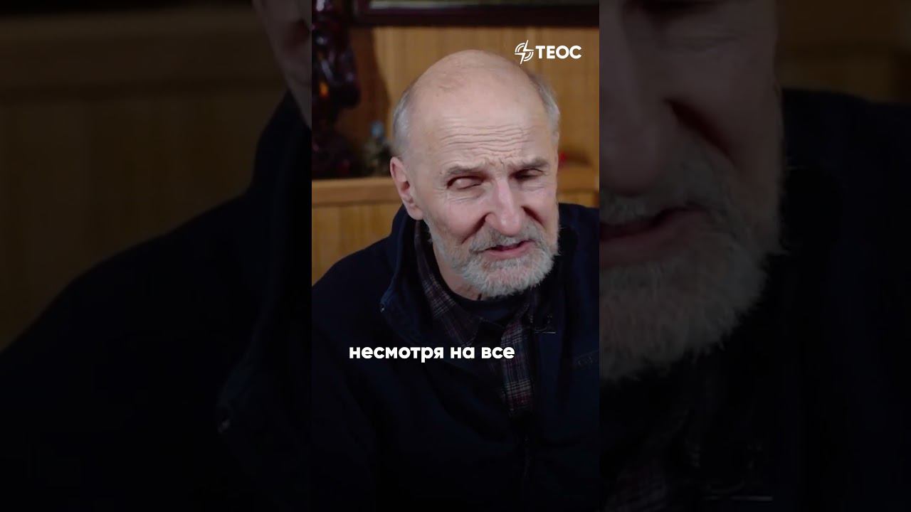 Петр Мамонов: Все происходит нам на пользу смотреть онлайн