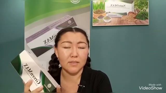 GreenMAX, Nutrimax- результаты по коррекции веса минус 14 кг