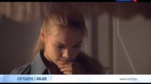 ТВ-ролик к сериалу Ласточкино гнездо (1-12 серии из 12) (2012)