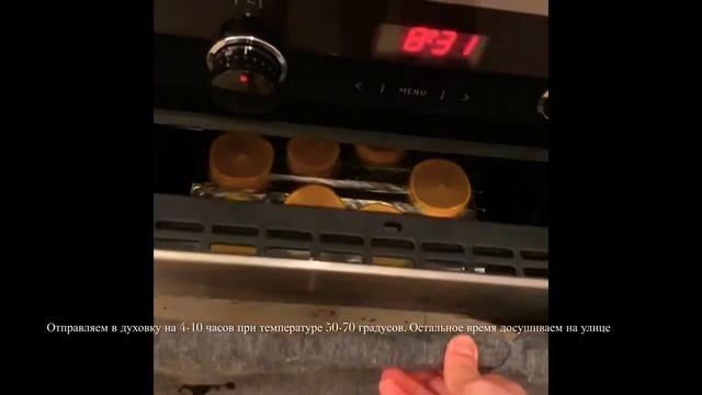 Как засушить апельсины для декора и не только смотреть онлайн