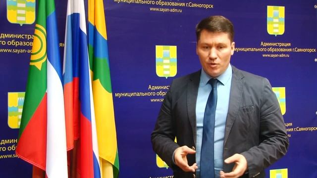 ПАО «Россети Сибирь» и Администрация Саяногорска подписали соглашение смотреть онлайн