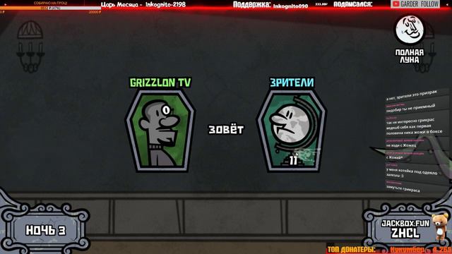 The Jackbox Party Pack 4 3►БЕЗ VIP МЕСТ!НЕ ДОНАТИТЬ!►СТРИМ смотреть онлайн