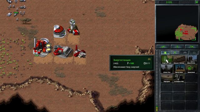 Command & Conquer Remastered - Прохождение - NOD Миссия #5 A На земле смотреть онлайн