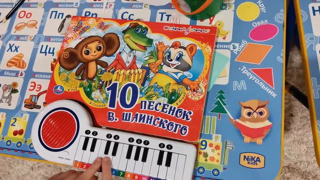 сыграл песню из ам няма смотреть онлайн
