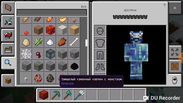 Я играю в Майнкрафт. Подводная версия 1.5.3 смотреть онлайн