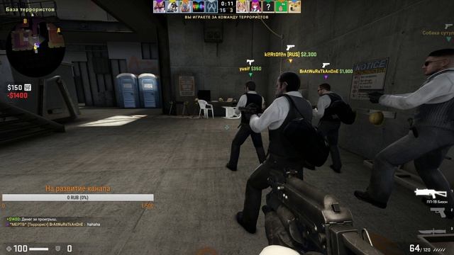 Играем в Counter-Strike: Global Offensive #4 смотреть онлайн