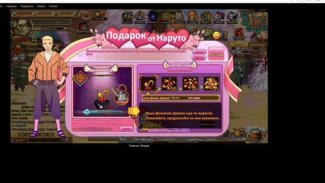 Как правильно донатить в ninjaworld (Кухня конохи и обмен золота) смотреть онлайн