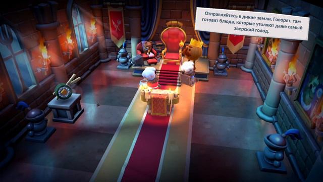 Повара - любители | Overcooked 2 смотреть онлайн