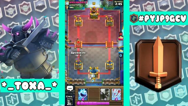 ЧИ ЗМОЖУ Я ПІДНЯТИ 1 ШУКАЧА? / CLASH ROYALE УКРАЇНСЬКОЮ смотреть онлайн