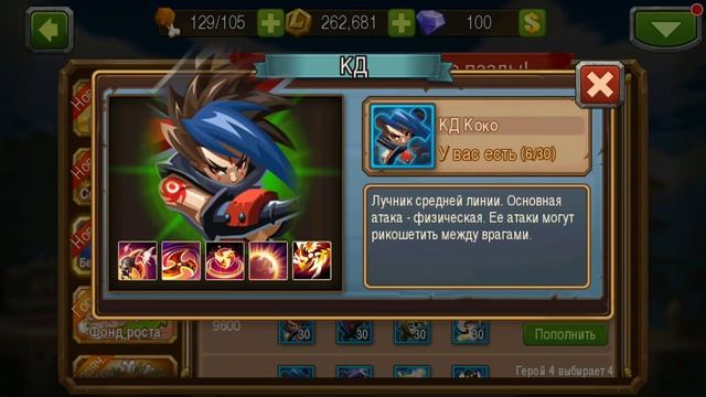 Magic Rush:Heroes/Сервер №538 советы новичкам ! прогресс 7 дня смотреть онлайн