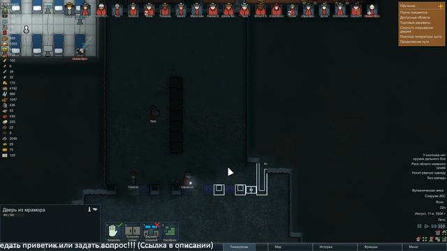 RimWorld ► В поисках смысла ► #16 (Стрим) смотреть онлайн