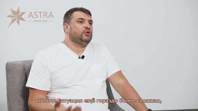 Вопросы о гигиене которые задает каждый пациент ч. 5 расширенная [Астра Дентал Клиник Челябинск] смотреть онлайн