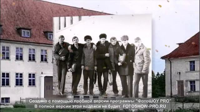 Посвящается выпускникам Озёрской школы