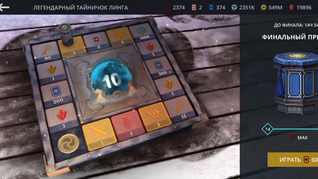 Открытие 5000 билетов удачи в событии "Безумие на рынке" в Shadow Fight 3. смотреть онлайн