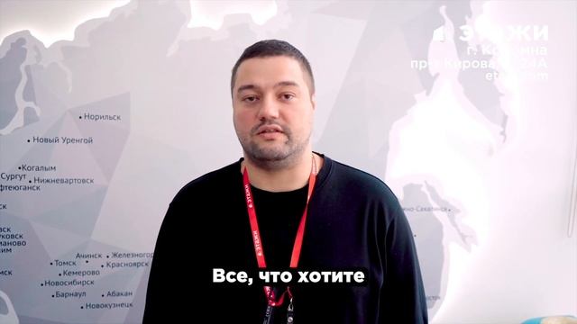 Новогоднее видео от компании ЭТАЖИ г. Коломна смотреть онлайн