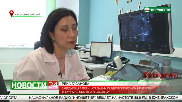 Московские специалисты провели мастер - классы для врачей перинатального центра смотреть онлайн