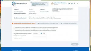 КАК СНЯТЬ С УЧЕТА В НАЛОГОВОЙ ОНЛАЙН-КАССУ ЧЕРЕЗ ЛИЧНЫЙ КАБИНЕТ