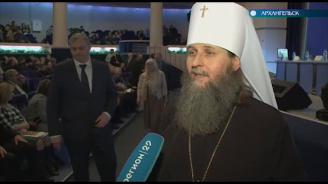 15.11.2018 Форум всемирного русского народного собора смотреть онлайн